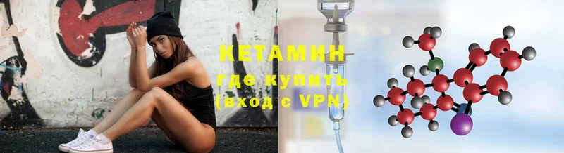 Кетамин VHQ  KRAKEN   Нижнекамск 