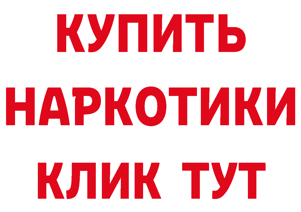 Кетамин VHQ ТОР нарко площадка omg Нижнекамск