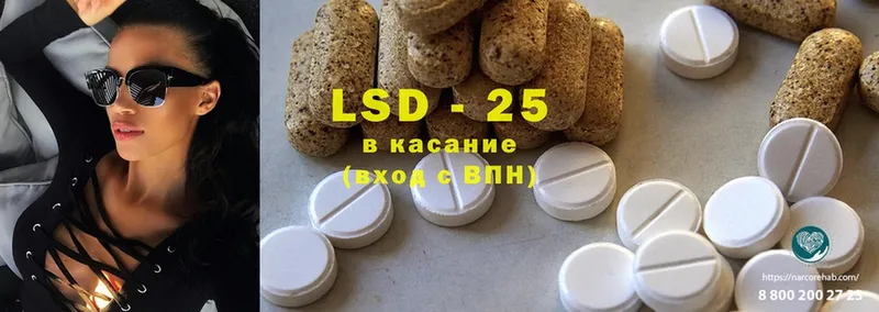 наркотики  Нижнекамск  площадка как зайти  LSD-25 экстази ecstasy  KRAKEN  