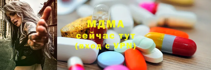 где купить наркоту  Нижнекамск  МДМА VHQ 